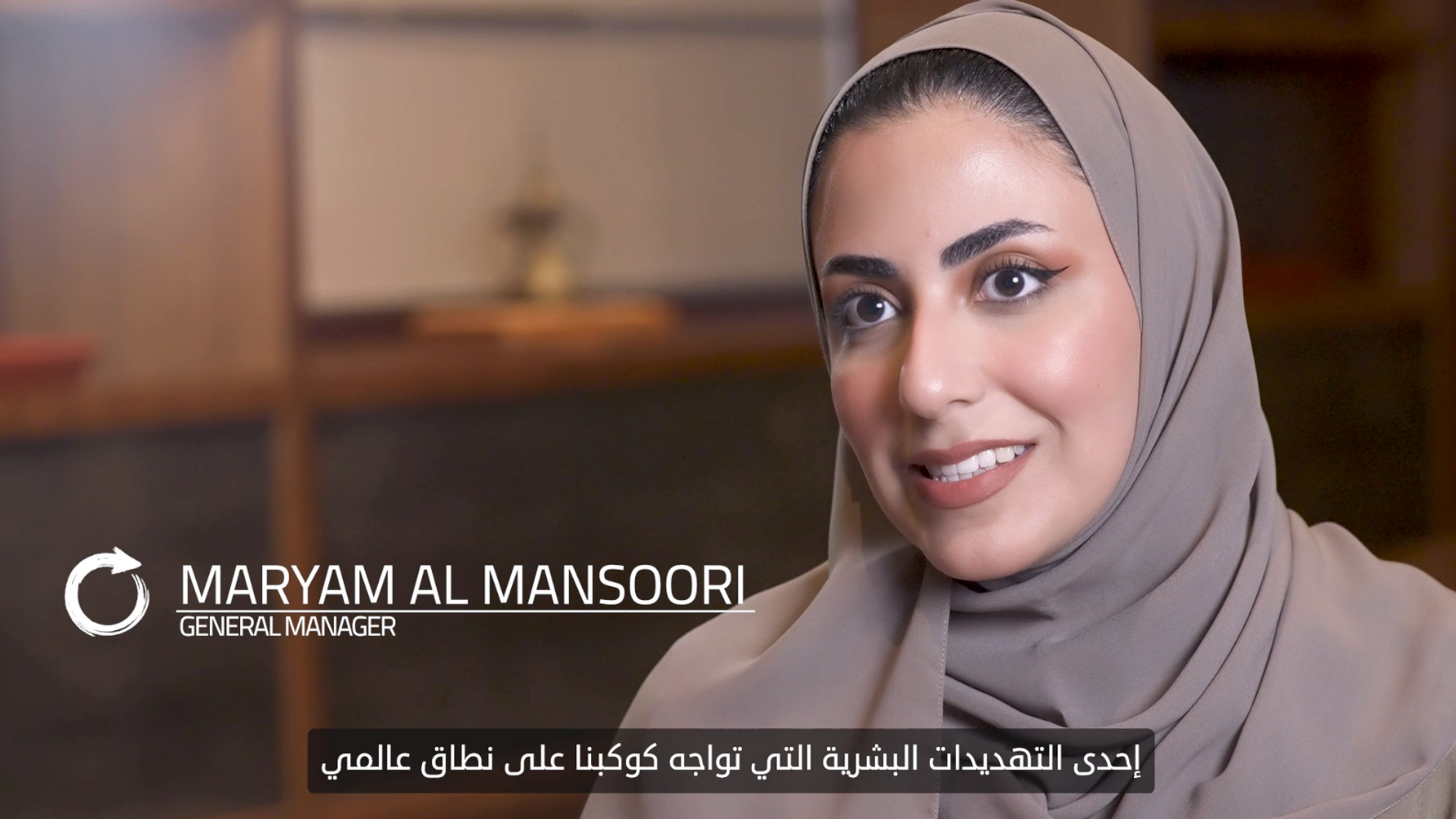 Maryam Al Mansoori - Meet Our General Manager to know more about RPX